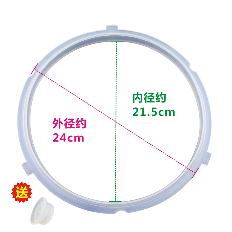 适用美的电压力锅配件5L/升密封圈QC50A5/MY-CS5000D硅胶圈密封 - 图0