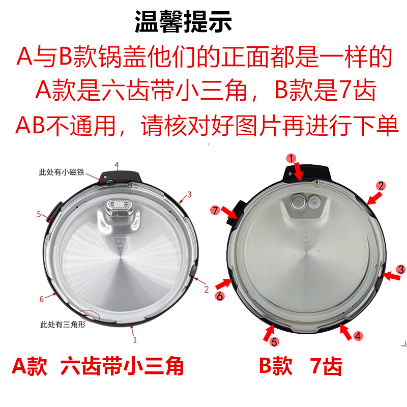 美的电压力锅原装配件MY-12LS505A/12PCS502A/MY-CS5010P锅盖总成 - 图0