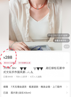 明天69米 南红 瑚！高端货正在出单随时下架！！红中式禅意项链