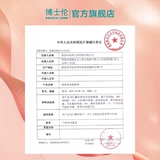 [Новые цвета] Одноразовые контактные линзы Bausch & Lomb, 10 штук в день, кружево для близорукости, привлекательные, праздничные, ограниченные, свадебные, одноразовые