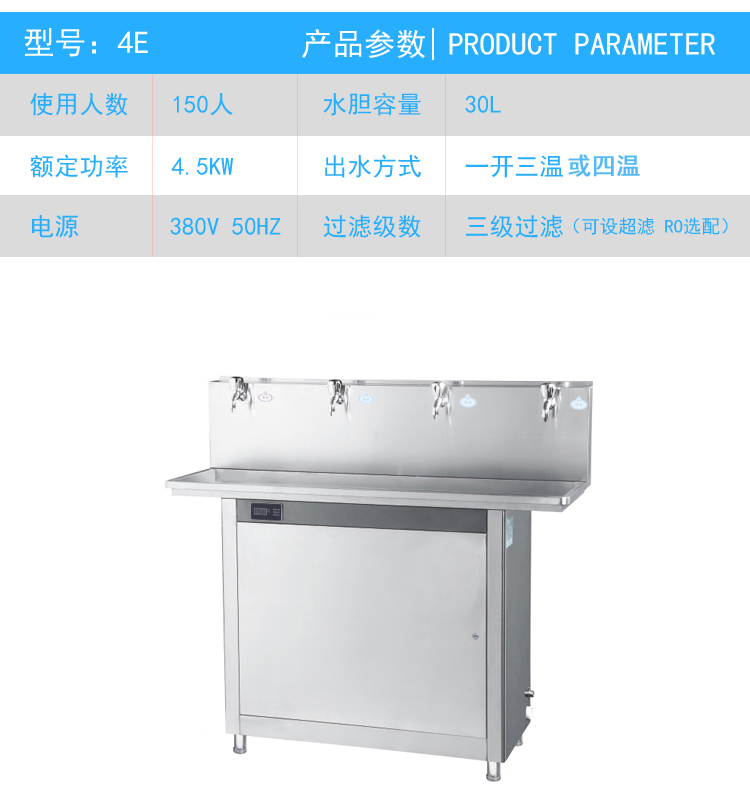 商用饮水机学校园幼儿园专用饮水机不锈钢过滤温热恒温温开水器直 - 图2