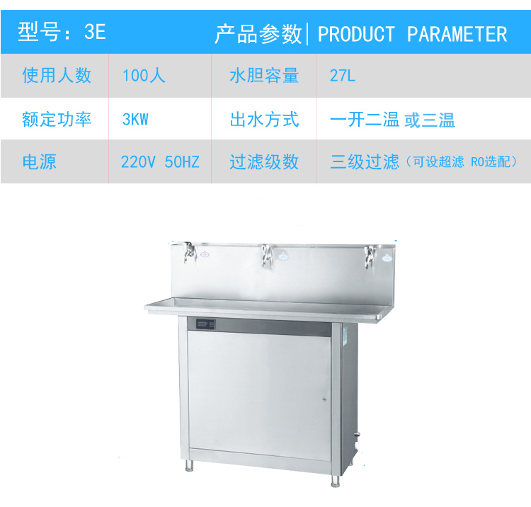 商用饮水机学校园幼儿园专用饮水机不锈钢过滤温热恒温温开水器直 - 图1