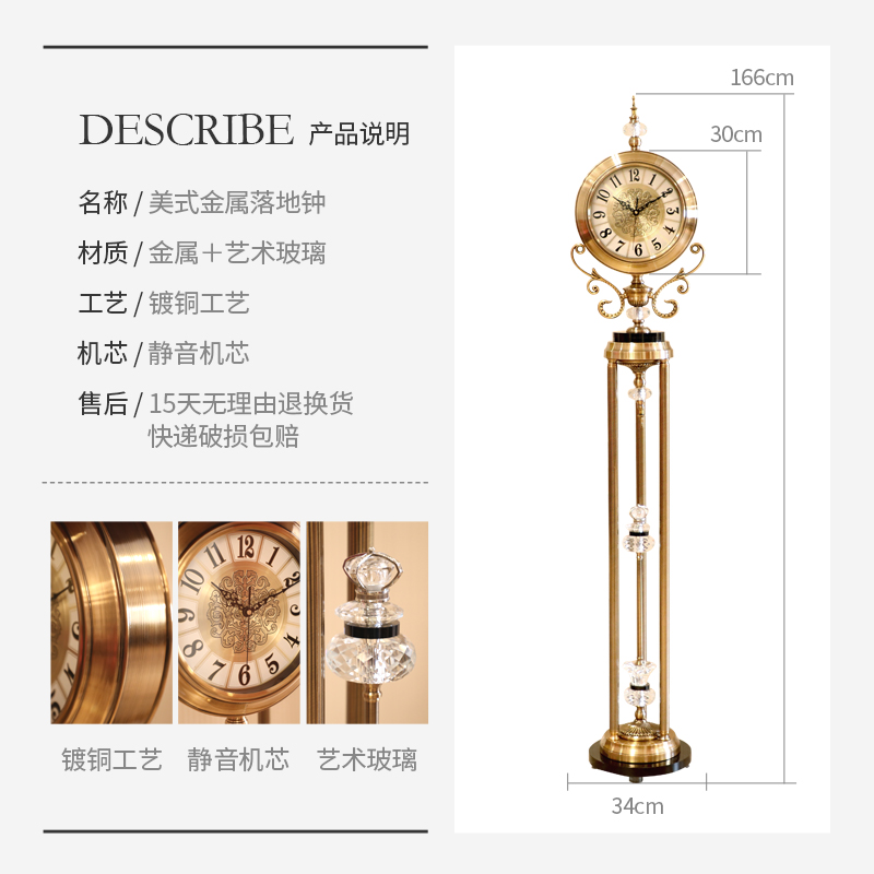 奢华欧式落地钟美式客厅静音创意大气大座钟别墅摆件装饰立钟表,淘宝优惠券,粉丝福利购,淘宝优惠卷
