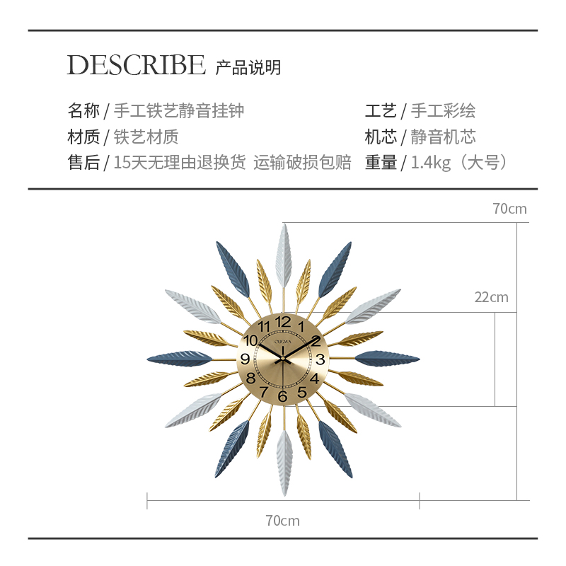 创意网红餐厅装饰钟表挂墙时钟轻奢现代简约大气客厅挂钟家用艺术-图2