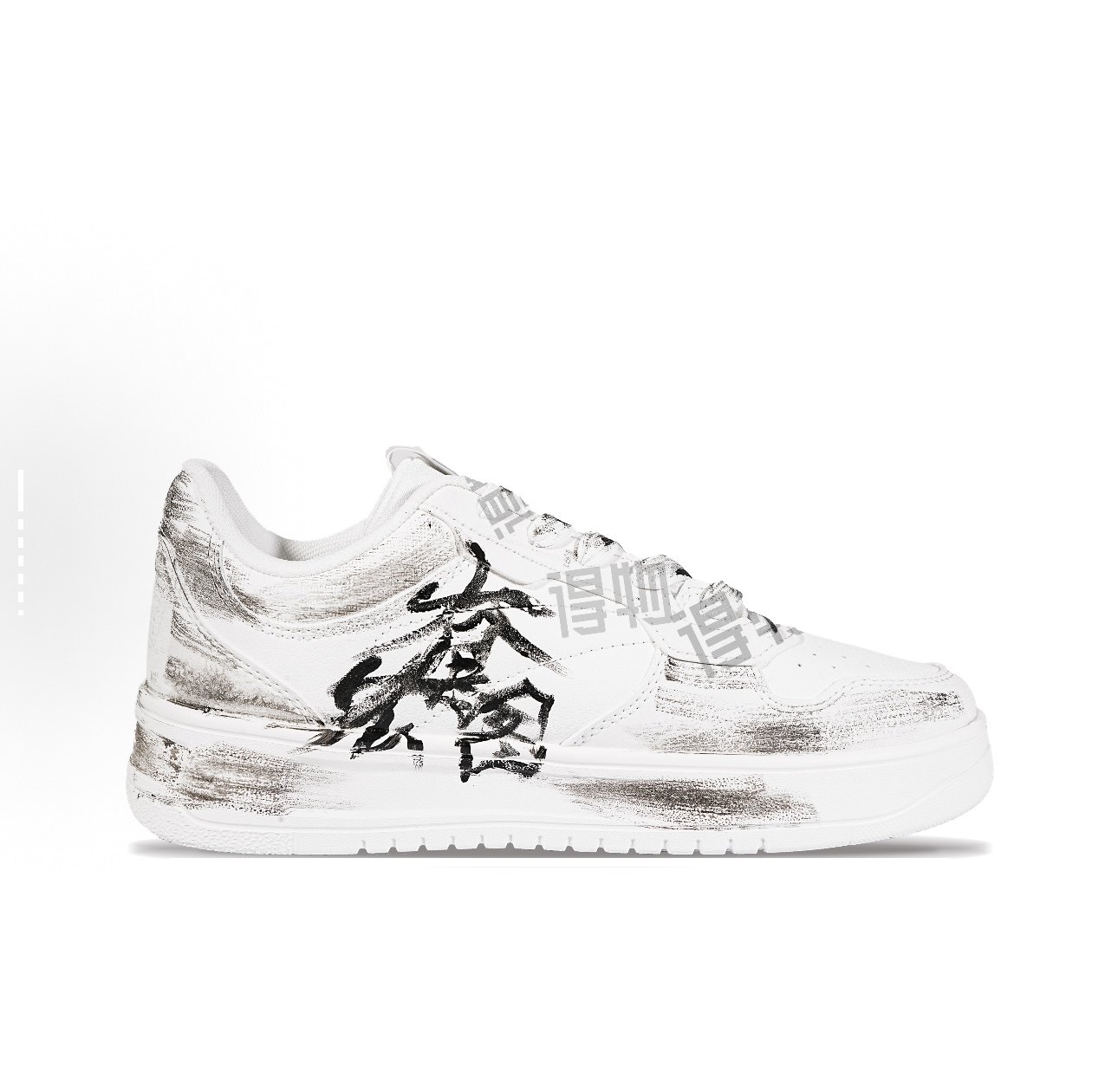 【定制球鞋】Anta安踏 轻松 大展宏图 涂鸦 手绘 泼墨 晕染 街头,淘宝优惠券,粉丝福利购,淘宝优惠卷