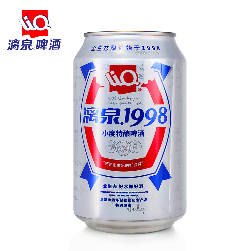 漓泉啤酒桂林漓泉1998啤酒330ml小度特酿8度黄啤烧烤罐装啤酒整箱-图0