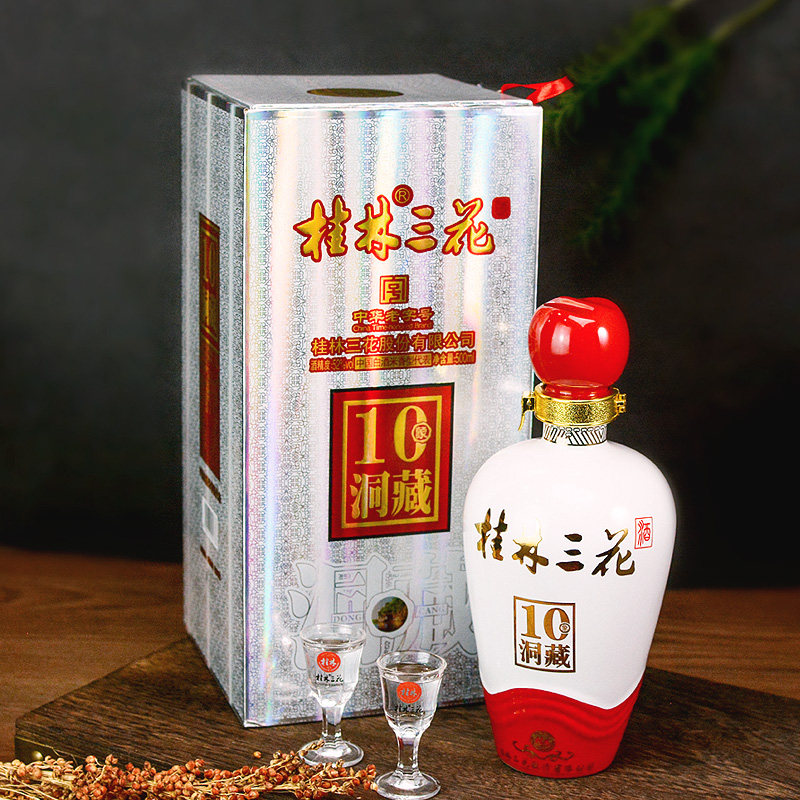 桂林三花酒象鼻山洞藏52度500ml礼盒10年高度米香型酿造白酒广西_虎窝淘