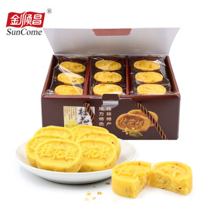 桂林金顺昌桂花糕 传统老式绿豆糕板栗香芋糕下午茶 广西桂林特产