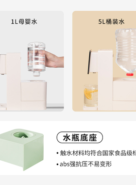 Unities有逸M1饮水机系列底座