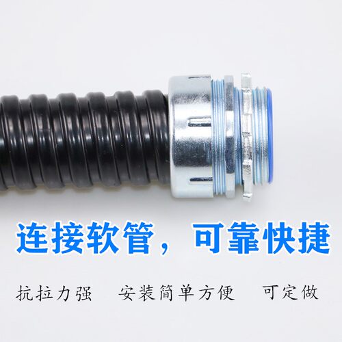 DPJ接头箱接蛇皮管外丝牙卡套端式自固式镀锌包邮包塑金属软管 - 图1