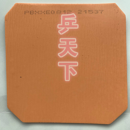 红双喜尼傲3狂飙37柔普狂3NEO三尼奥反胶套胶乒乓球胶皮37度狂飙3 - 图2