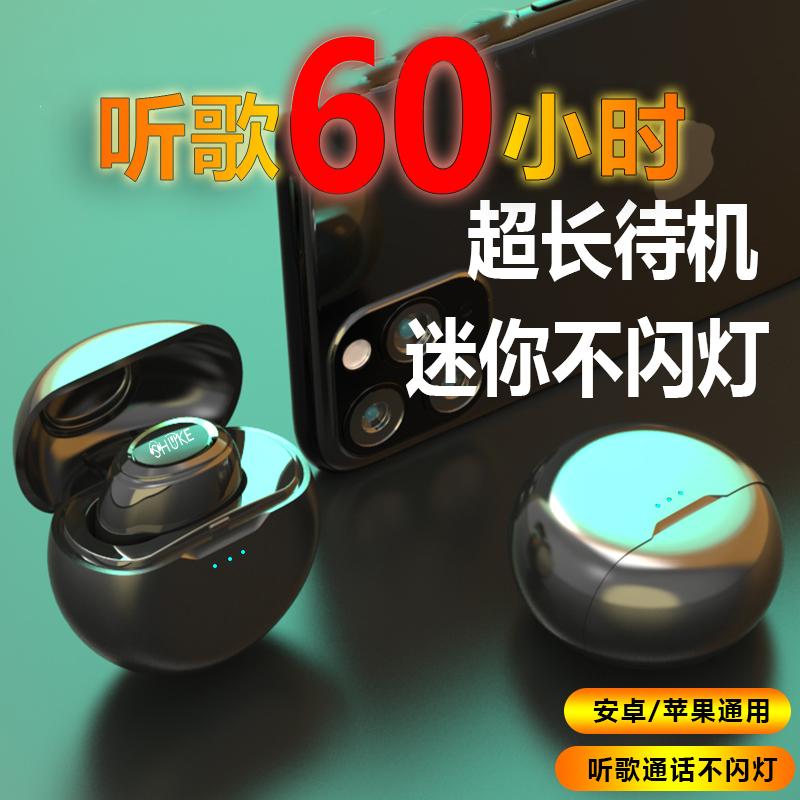 听歌60小时蓝牙耳机超长待机重低音vivoOPPO红米华为苹果小米通用 - 图3