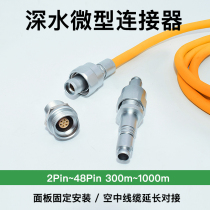 Micro deep water 600 m connector 1Pin to 48Pin seal plug socket underwater cable IP68 connector