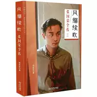 风名言 新人首单立减十元 21年7月 淘宝海外