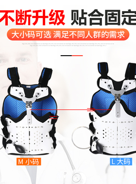 Ober胸腰椎固定支具骨折术后康复