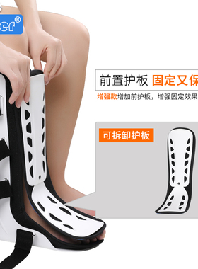 踝关节小腿脚骨折矫正器固定支具