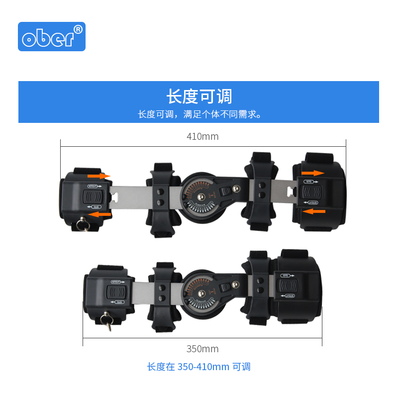 Ober可调节肘关节固定支具手臂肘部骨折固定支具前臂吊带上肢护具-图1