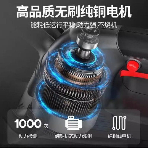 德国进口绿篱机背负式电动修剪机充电采茶叶茶树修枝剪锂电篱笆剪 - 图2