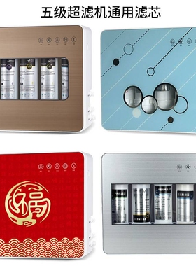 适用于韩乐净水机通用直饮水全套
