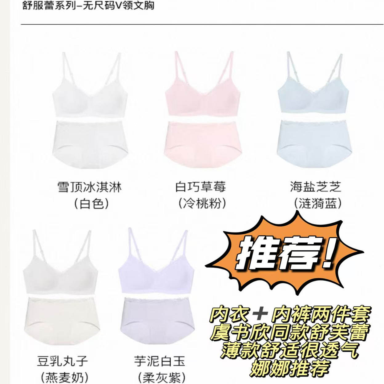 商品详情图片