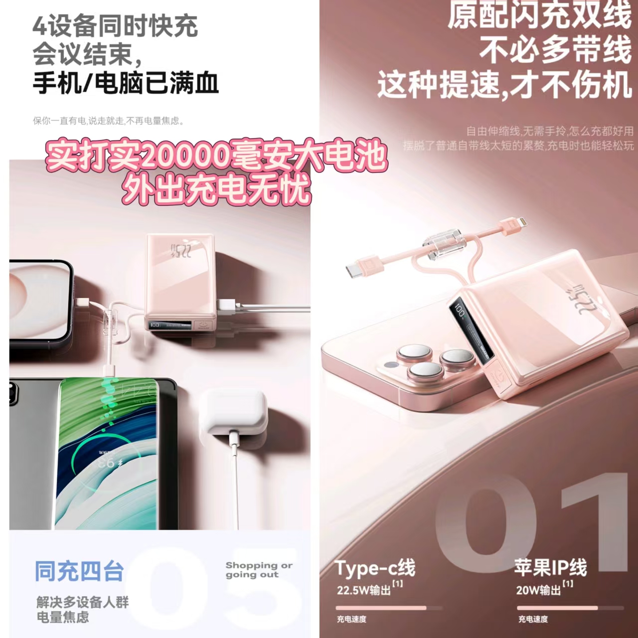 商品详情图片