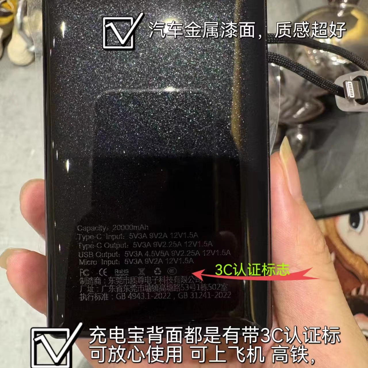 商品详情图片