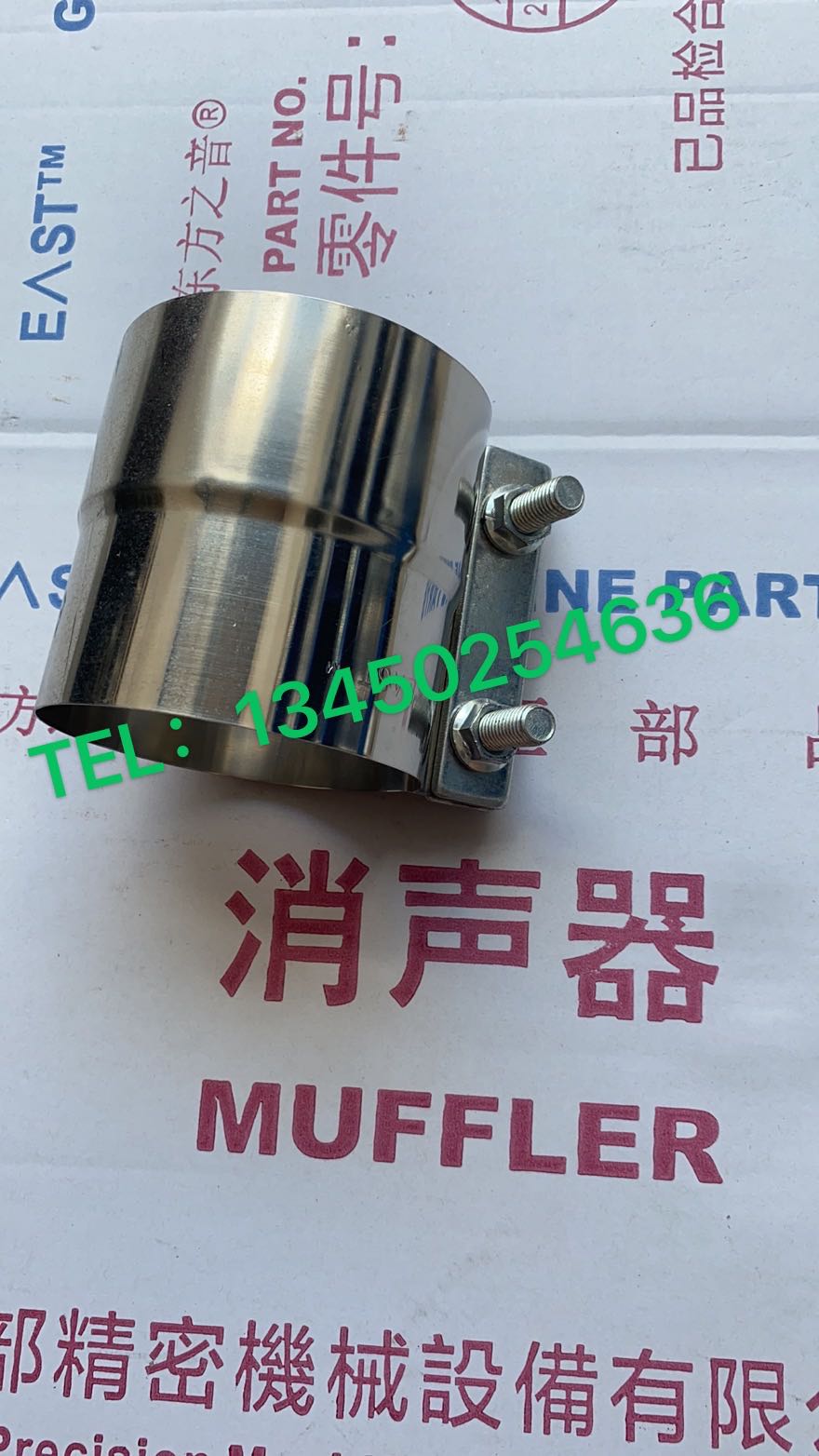 挖掘机配件三一195-8S/215-8消声器排气管消音器接管卡箍三菱6D34-图3