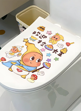 卡通防水马桶贴创意可爱表情装饰贴纸女生马桶贴纸贴画新款点缀贴