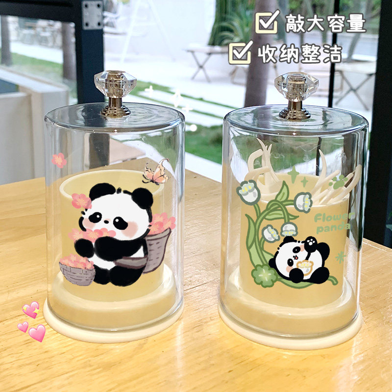 熊猫家用牙签盒轻奢高级棉签收纳筒客厅高档牙线棉棒收纳盒收纳罐,淘宝优惠券,粉丝福利购,淘宝优惠卷