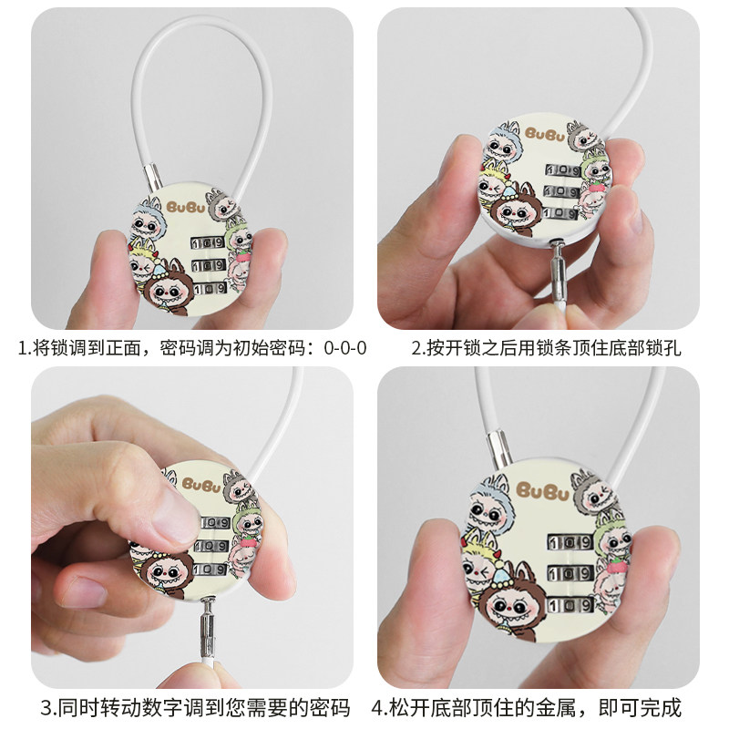 电动车车筐篮头盔钢丝密码锁挂锁大学宿舍柜子书包箱包小号锁车头,淘宝优惠券,粉丝福利购,淘宝优惠卷