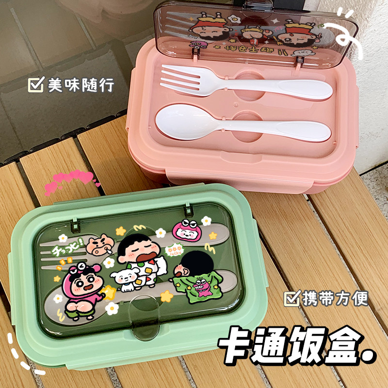 卡通原创小新饭盒上班族食品用自带勺子便当盒学生微波炉保鲜饭盒,淘宝优惠券,粉丝福利购,淘宝优惠卷