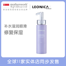 LeonicaK Singapore big card imports moisturizing scalp care fluid mom hair care supplies care film to raise hair