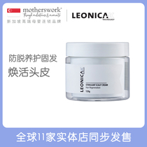LeonicaK Singapore Imports Scalp Care Membrane Mom Hair Care Supplies Health Care Hair Shampoo
