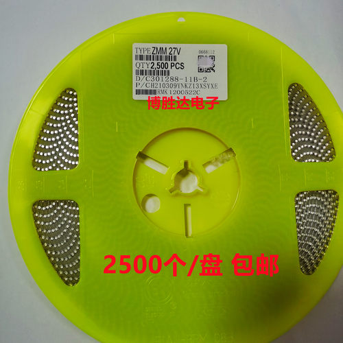 贴片开关二极管LL4148 LL-34 1206ST ZMM 2V4 3V3 4V7 5V1 5V6 - 图1
