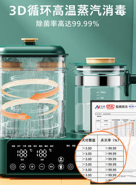 恒温壶奶瓶消毒一体带烘干温奶器暖奶二合一自动恒温水壶婴儿冲奶
