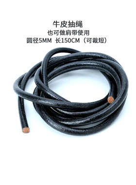 双肩包抽绳真皮束口绳