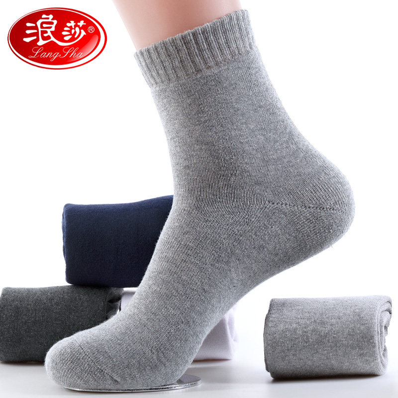 浪莎白色男士秋冬季纯棉中筒男袜 衣庄服饰专营短袜/打底袜/丝袜/美腿袜