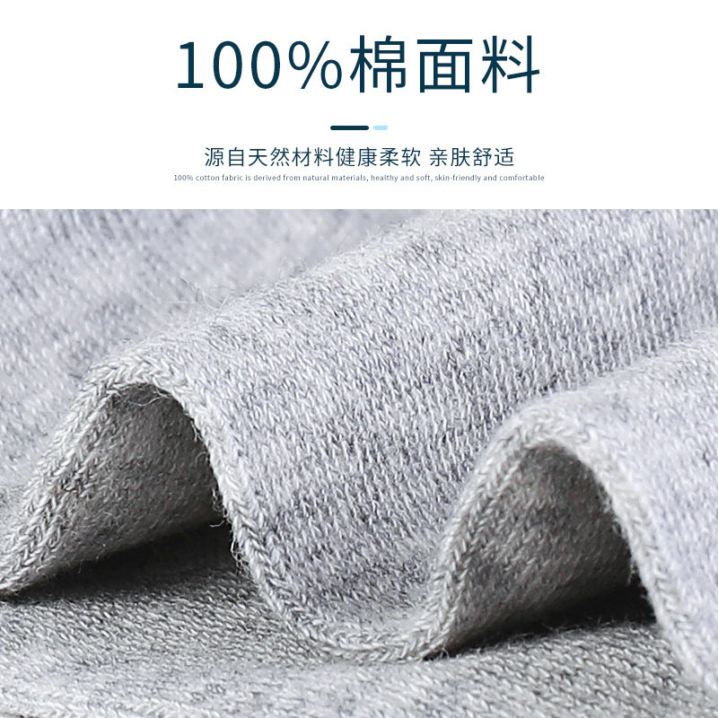 浪莎男士中筒纯棉防臭吸汗秋冬长袜 衣庄服饰专营短袜/打底袜/丝袜/美腿袜