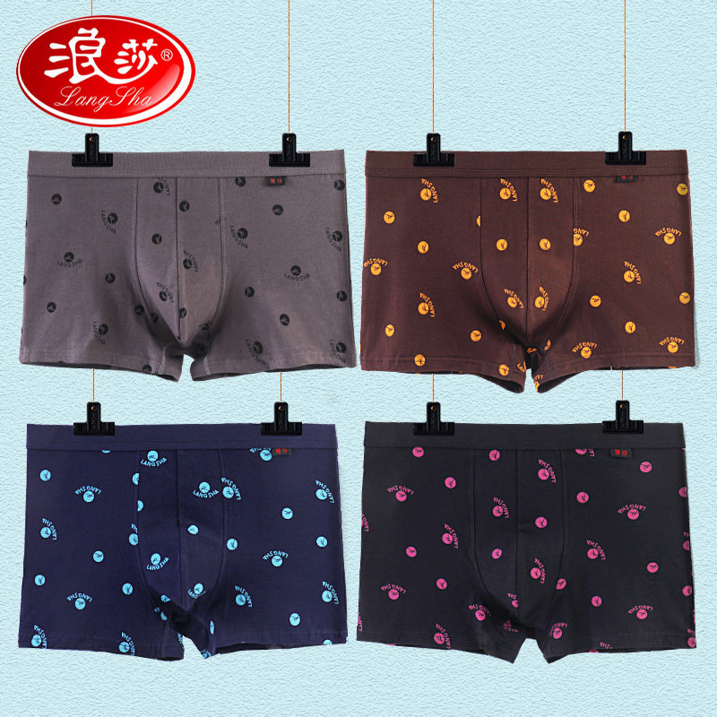 浪莎男士纯棉平角裤冬季土抗菌短裤 衣庄服饰专营内裤
