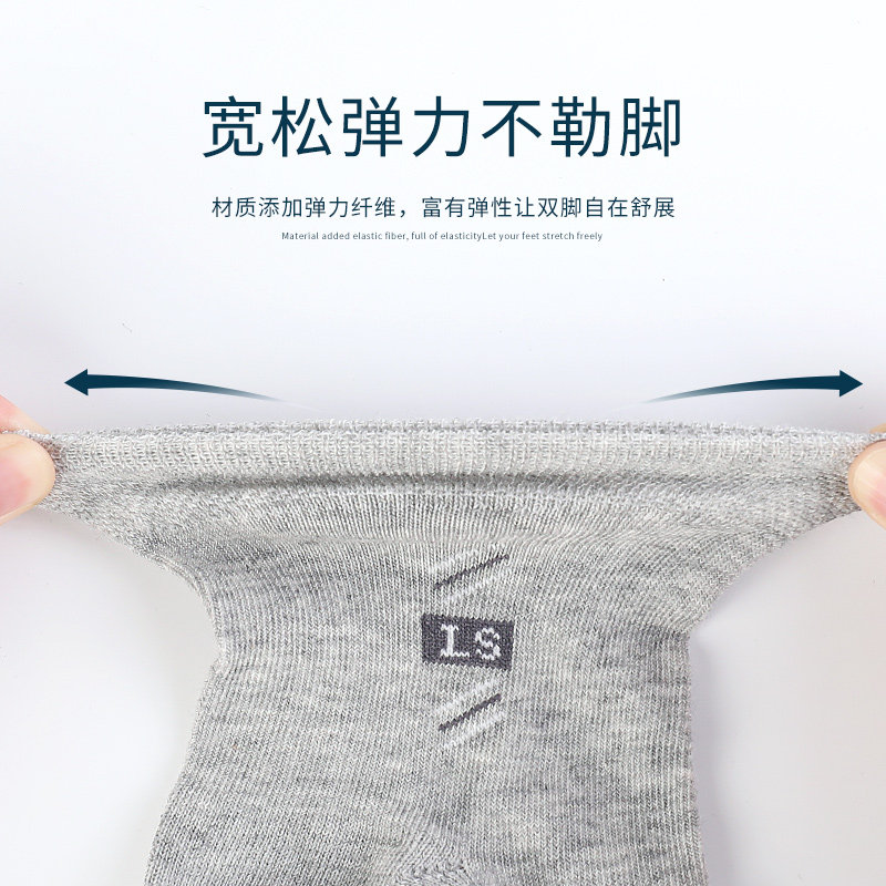 浪莎男士中筒纯棉防臭吸汗秋冬长袜 衣庄服饰专营短袜/打底袜/丝袜/美腿袜