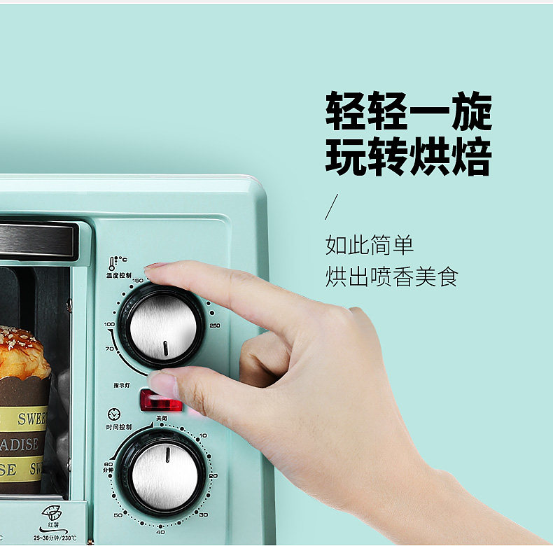  长虹多快好省电烤箱