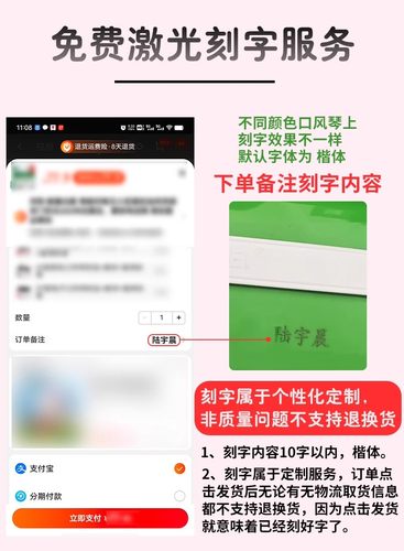 正品奇美口风琴小天才37键32键绿色C调小状元小学生硬包口风琴-图0