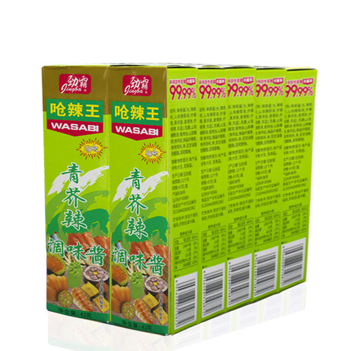 劲霸呛辣王 43g芥末 嘉豪青芥辣够辣够呛酱辣根酱 生鱼片寿司料理 - 图0