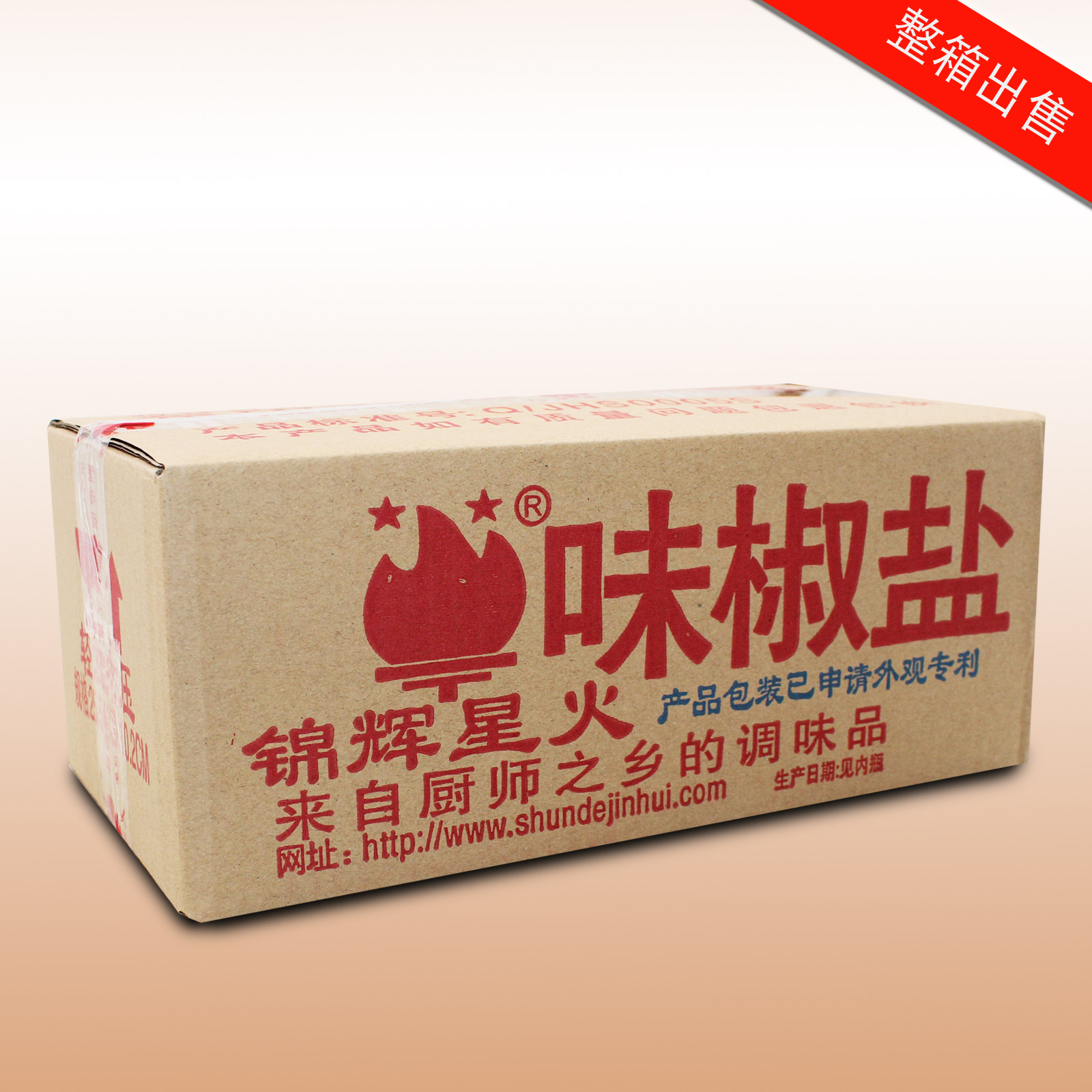 锦辉星火味椒盐 45g*18瓶 香料 椒盐 西餐 烧烤 撒料 烤肉 烤鱼料 - 图3