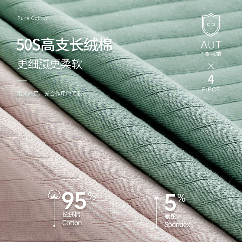 女士纯棉抗菌高腰收腹无痕短裤内裤 芝慕内裤