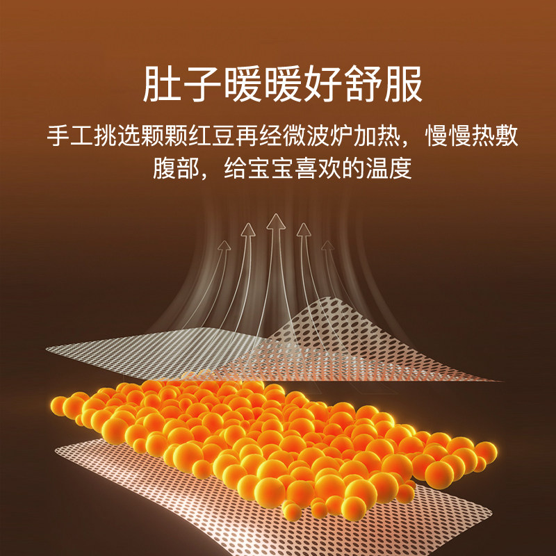 蒂乐肠胀气神器宝宝肠防胀气枕头 蒂乐婴童枕头/枕芯