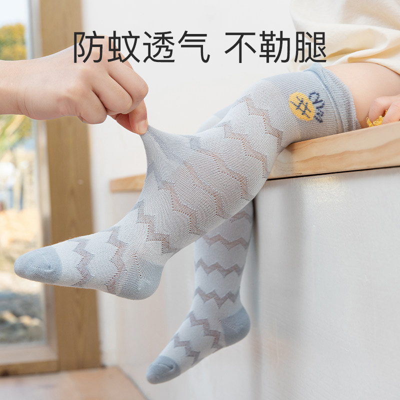 蒂乐婴儿中夏季儿童网眼新生儿袜 蒂乐儿童袜子(0-16岁)