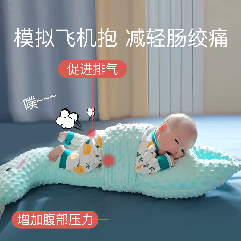 蒂乐旗舰店新生婴儿趴睡排气枕头飞机抱枕大白鹅肠绞痛胀气宝宝安抚睡觉神器1