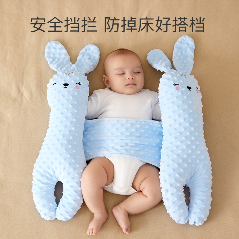 蒂乐睡觉抱枕宝宝安抚枕长条安全感 蒂乐婴童枕头/枕芯
