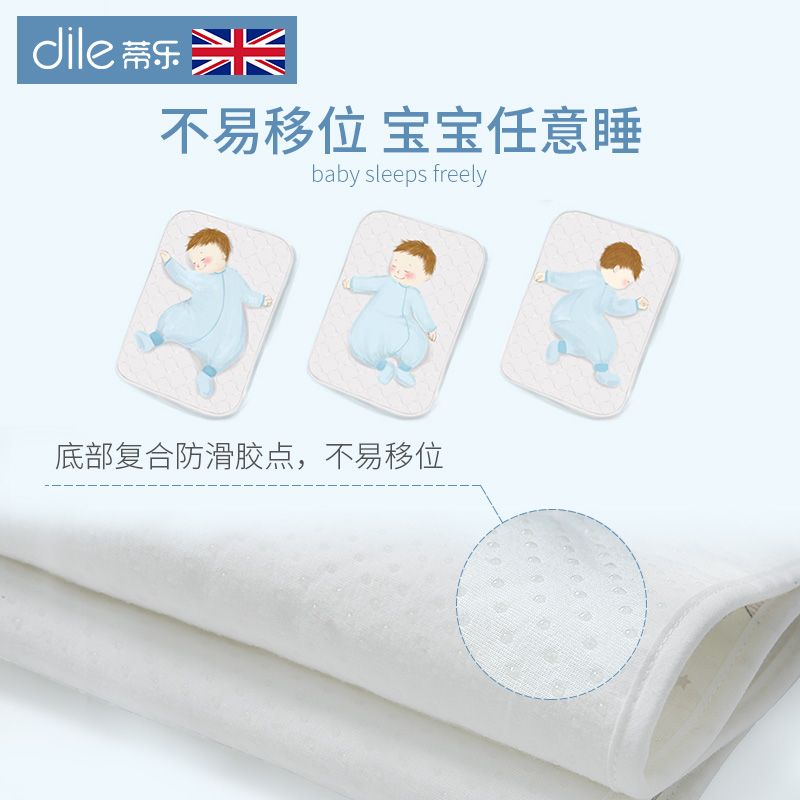 蒂乐旗舰店隔尿垫婴儿防水可洗纯棉透气床单垫儿童幼儿园午睡小床上四季通用3